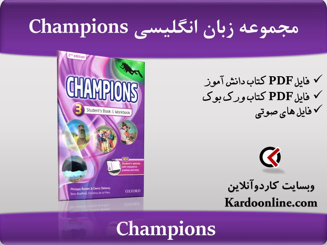 مجموعه زبان انگلیسی Champions