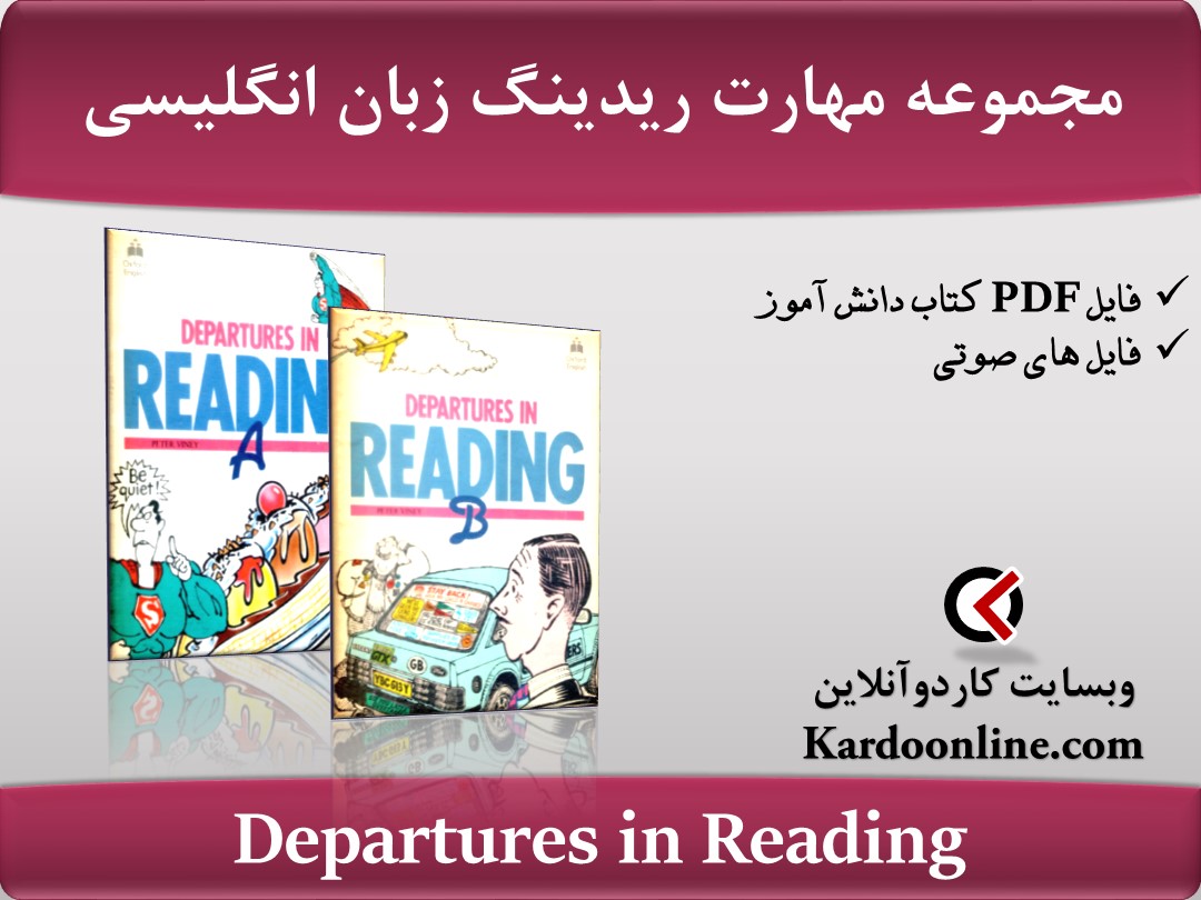 مجموعه زبان انگلیسی Departures in Reading