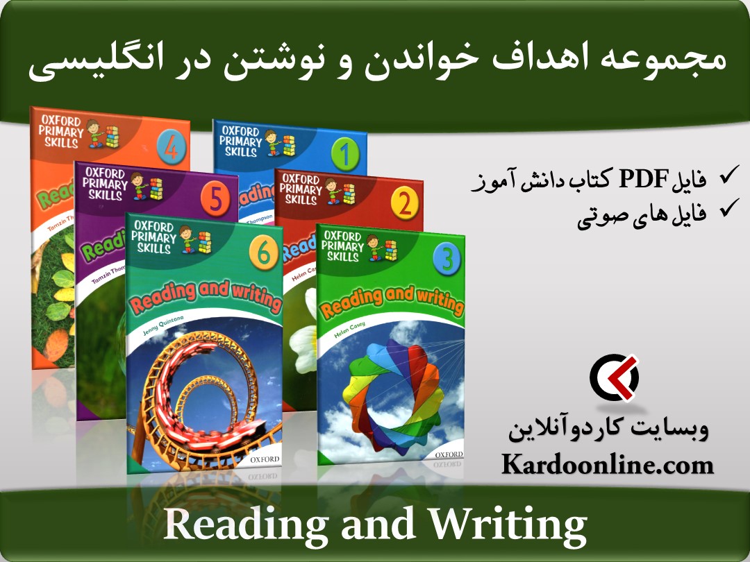 مجموعه آموزش ریدینگ و رایتینگ زبان انگلیسی Just Reading and Writing