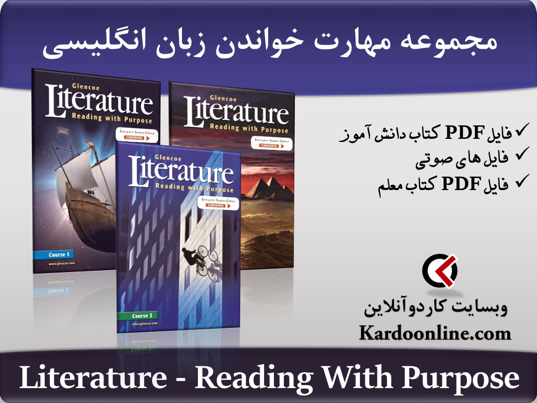 مجموعه آموزش و تقویت مهارت خواندن زبان انگلیسی Literature Reading With Purpose