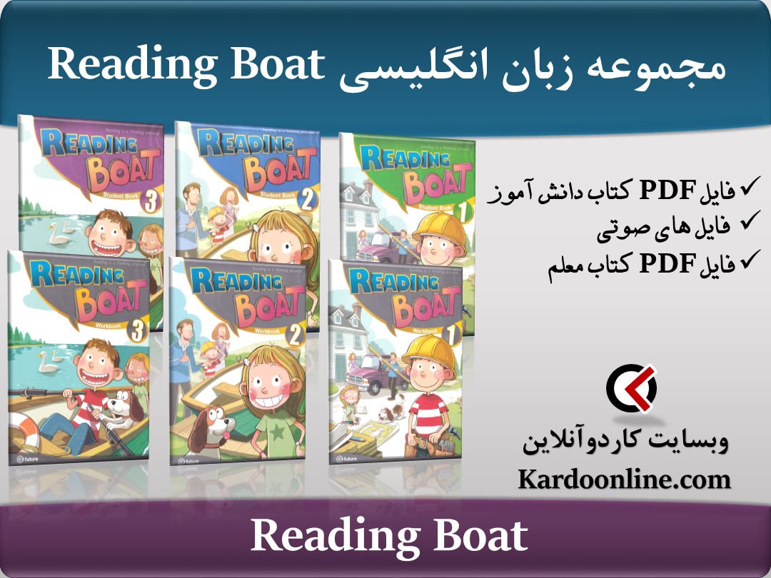 مجموعه زبان انگلیسی Reading Boat