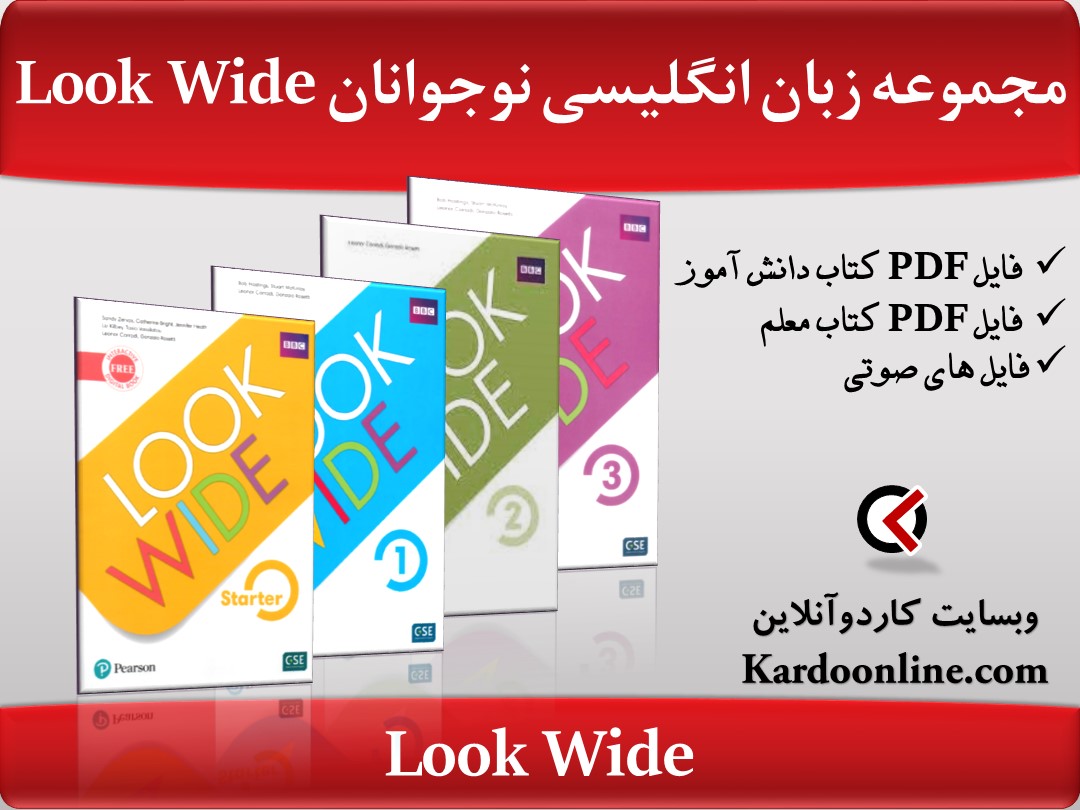 مجموعه زبان انگلیسی Look Wide