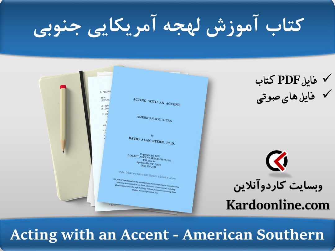 کتاب آموزش لهجه آمریکایی جنوبی Acting with an Accent - American Southern
