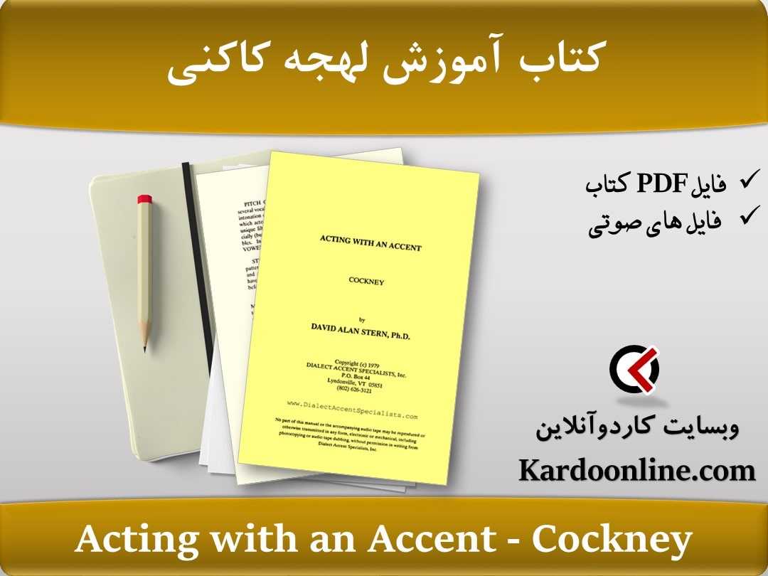 کتاب آموزش لهجه کاکنی Acting with an Accent - Cockney