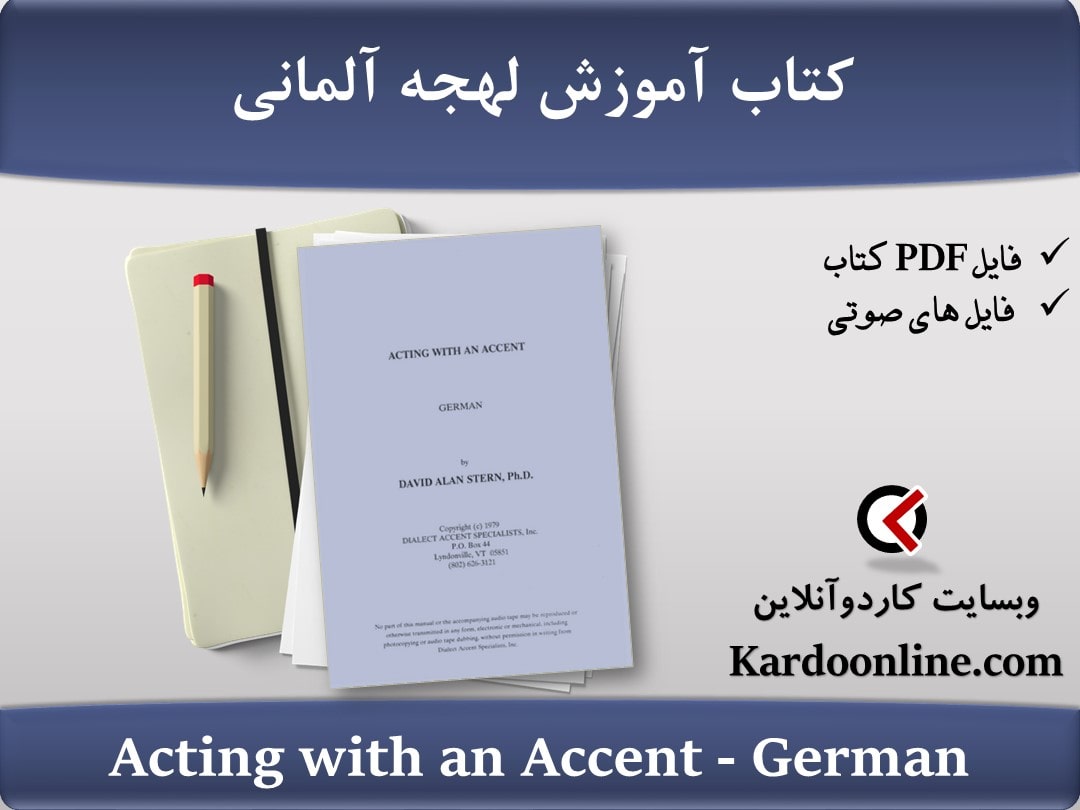 کتاب آموزش لهجه آلمانی Acting with an Accent - German