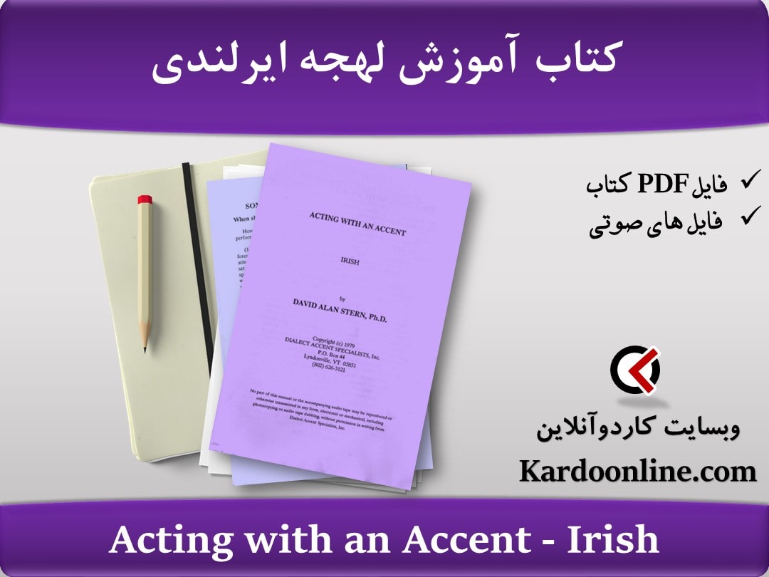 کتاب آموزش لهجه ایرلندی Acting with an Accent - Irish