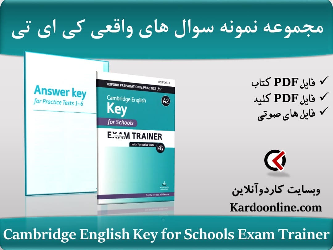 مجموعه نمونه سوال های واقعی کی ای تی Cambridge English Key for Schools Exam Trainer