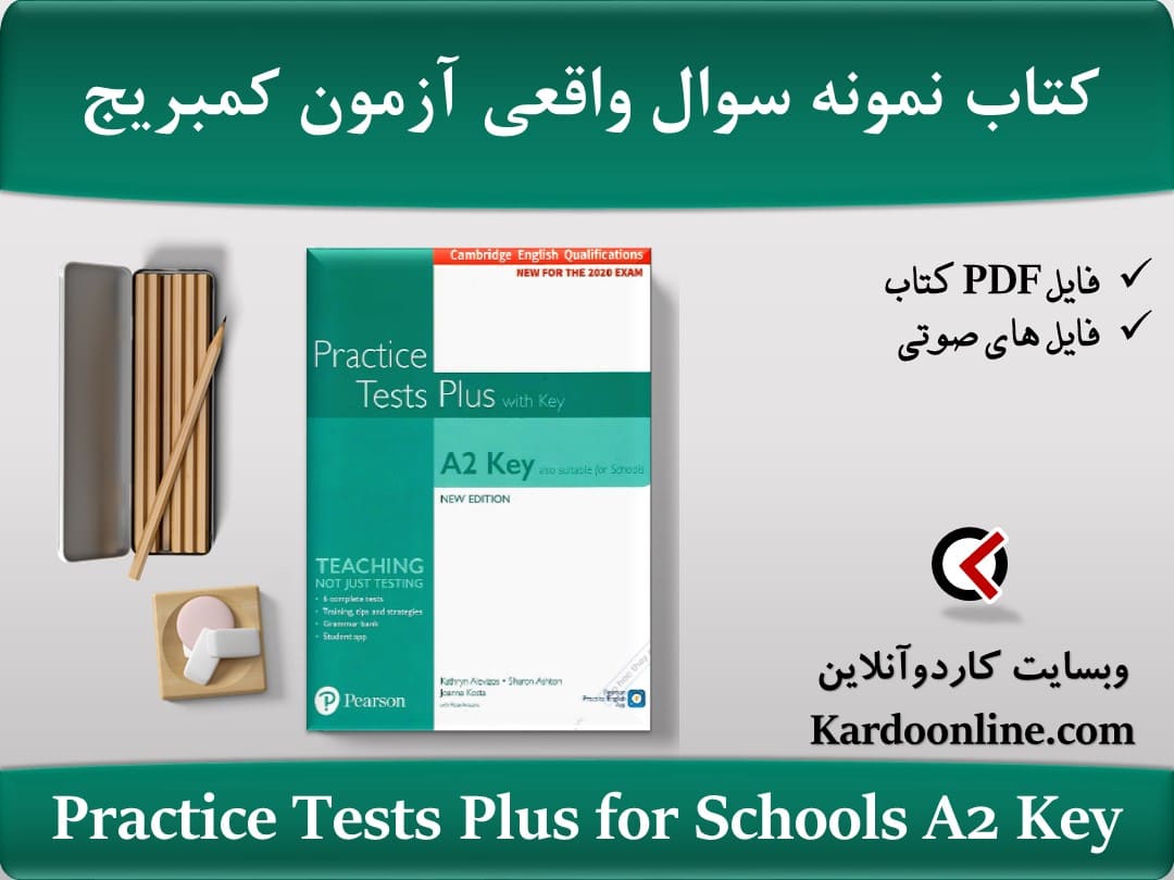کتاب نمونه سوال واقعی آزمون کمبریج Practice Tests Plus for Schools A2 Key