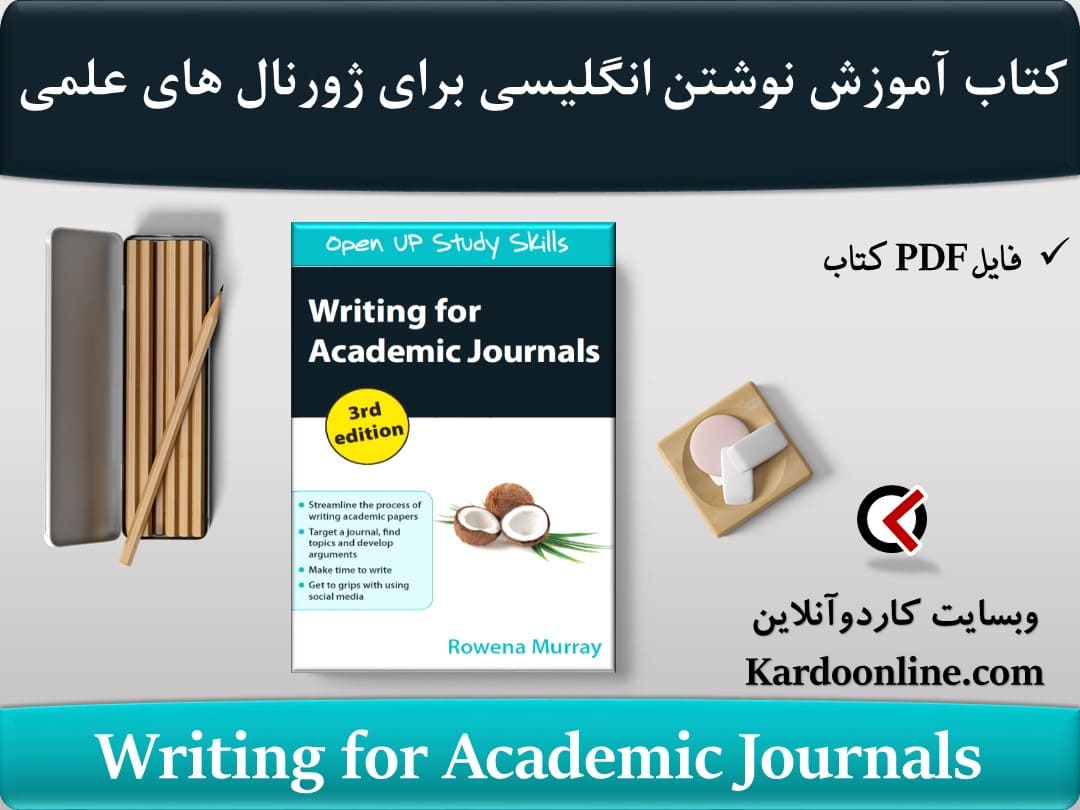 کتاب آموزش نوشتن زبان انگلیسی برای ژورنال های علمی Writing for Academic Journals