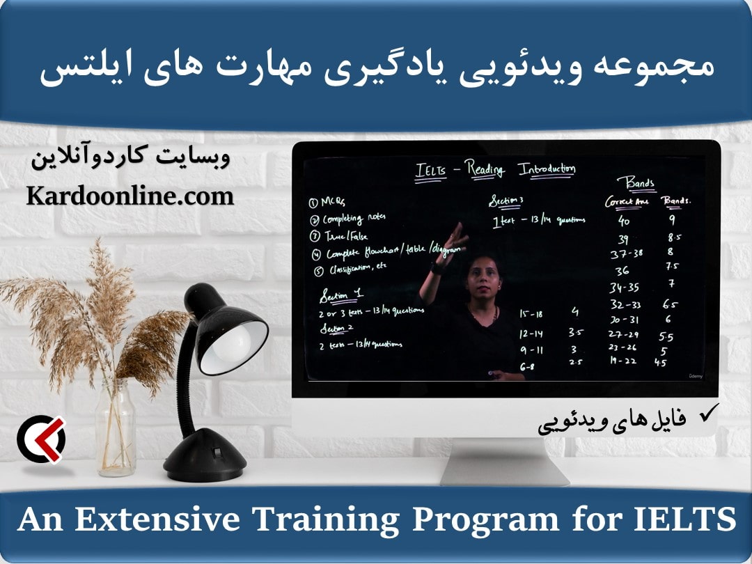 مجموعه ویدئویی آمادگی آزمون ایلتس An Extensive Training Program for the IELTS - Band 7