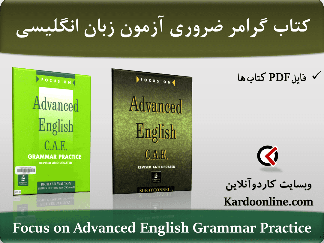 کتاب گرامر ضروری آزمون زبان انگلیسی Focus on Advanced English Grammar Practice