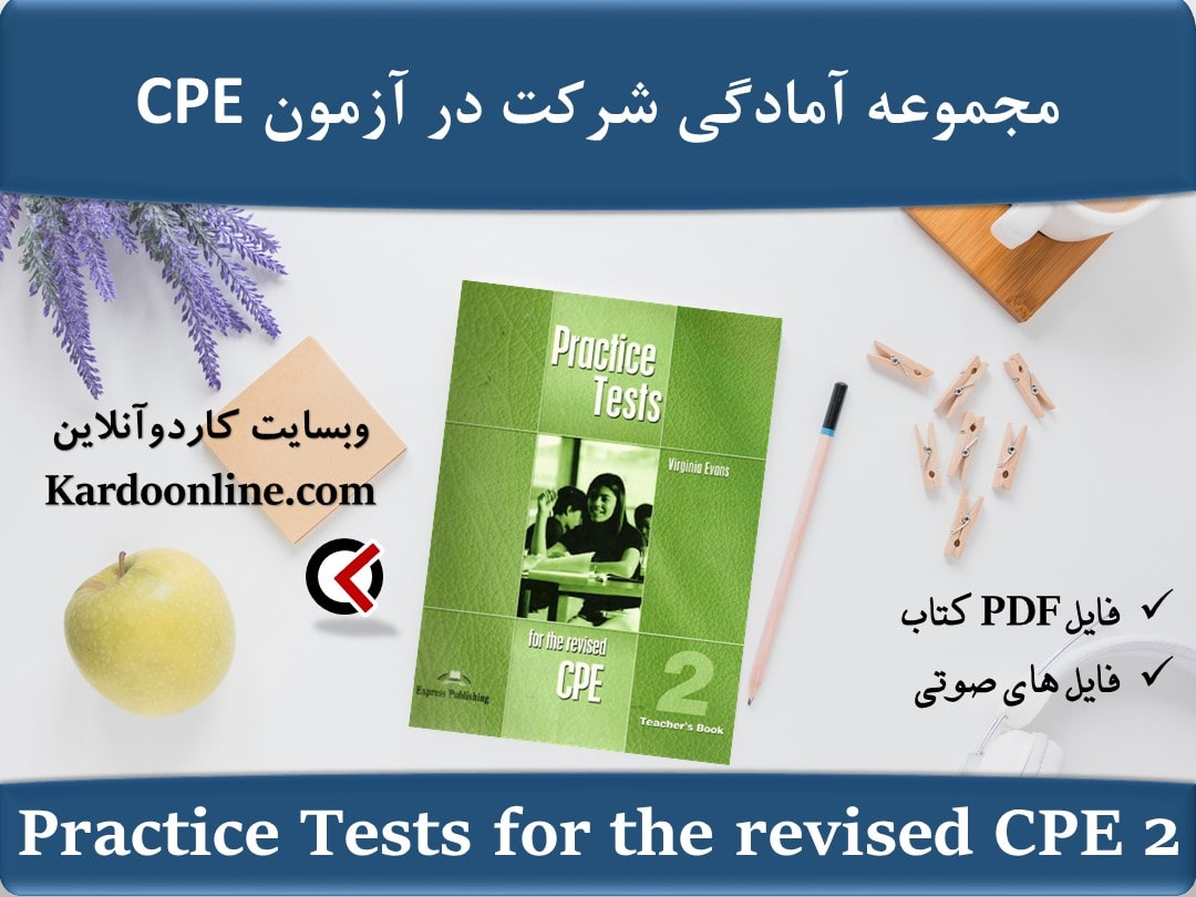 مجموعه آمادگی شرکت در آزمون Practice Tests for the revised CPE 2