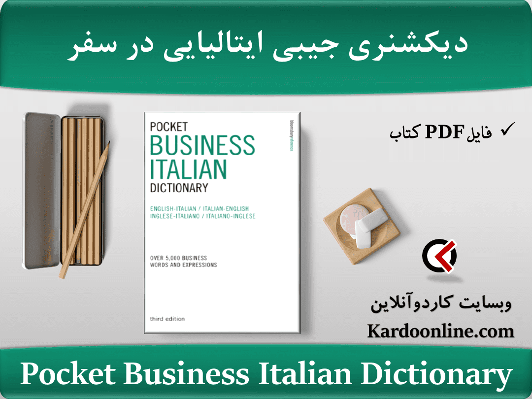 دیکشنری جیبی ایتالیایی در سفر Pocket Business Italian Dictionary