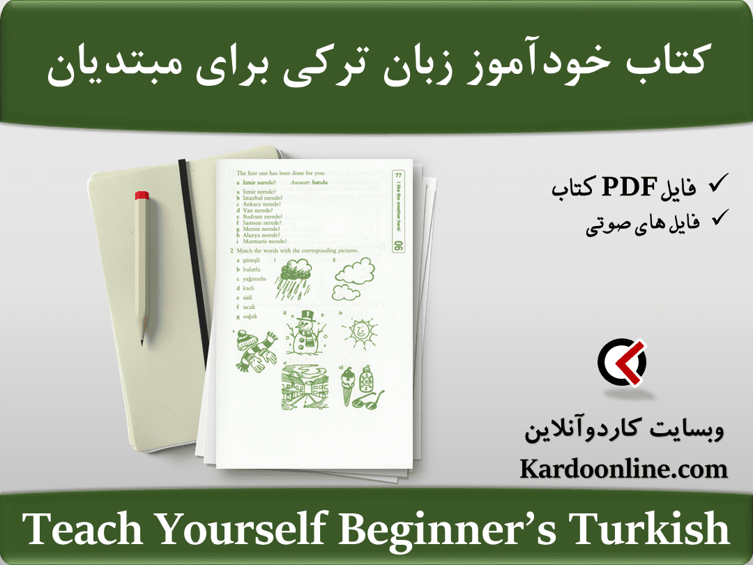 کتاب خودآموز زبان ترکی برای مبتدیان و نوآموزان Teach Yourself Beginner’s Turkish