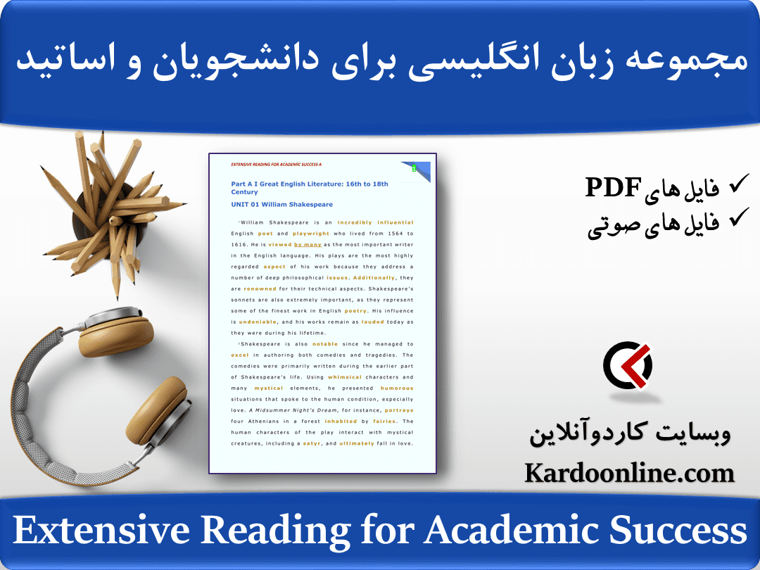 مجموعه زبان انگلیسی برای دانشجویان و اساتید دانشگاه Extensive Reading for Academic Success