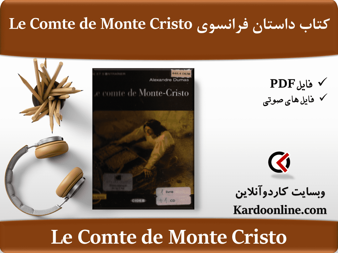 کتاب داستان زبان فرانسوی Le Comte de Monte Cristo