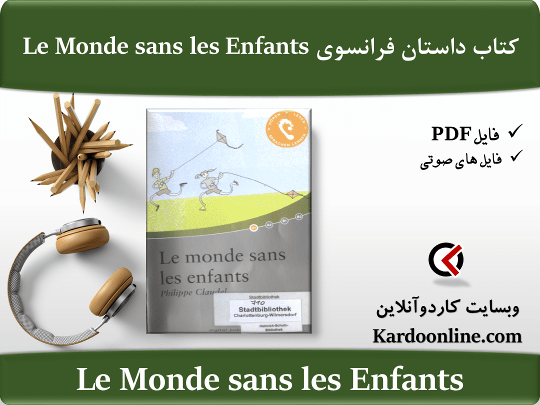 کتاب داستان زبان فرانسوی Le Monde sans les Enfants